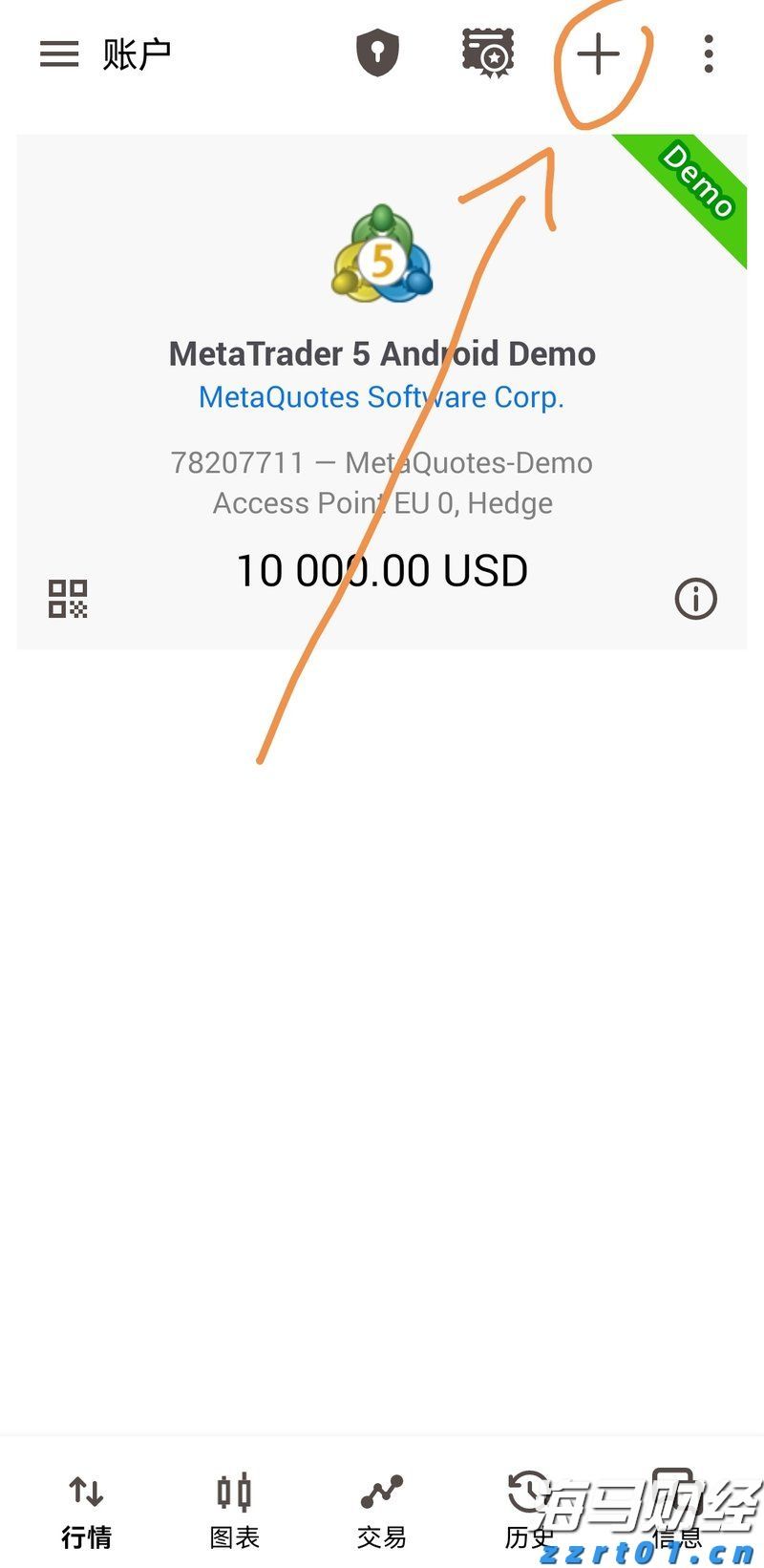 IC MARKETS手机端MT5下载登录流程