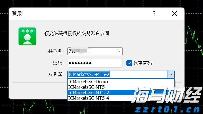 IC MARKETS MT5下载登录流程