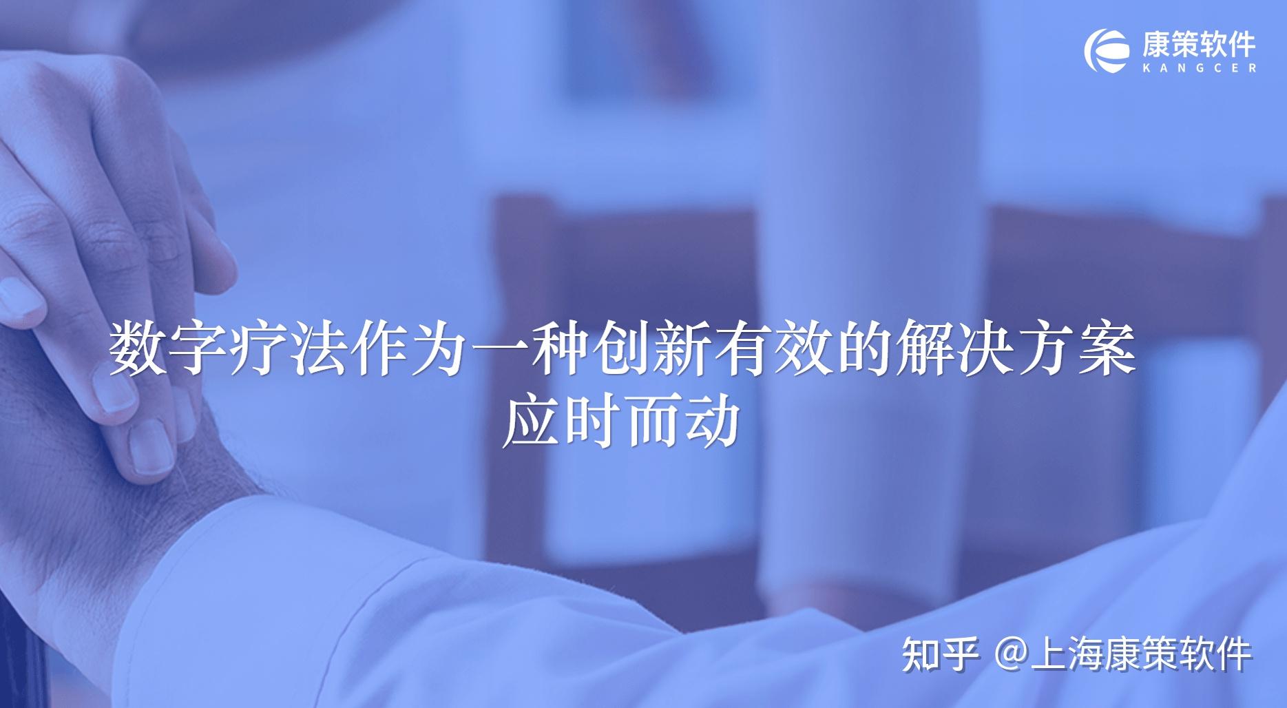  制定健康的数字学习时段