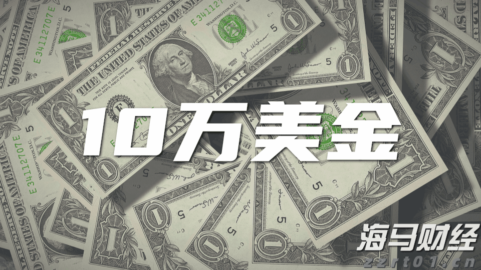 XM入金10万美金，这里有快捷入金方式