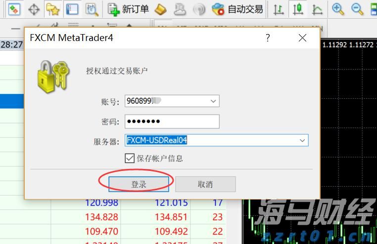 MT4交易软件如何取消单击交易？