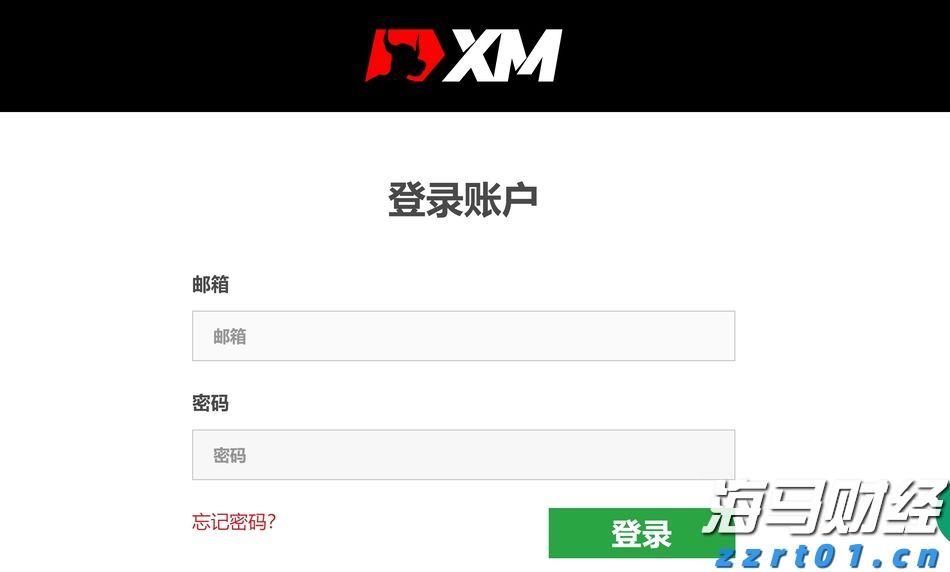 XM历史交易记录如何查询？