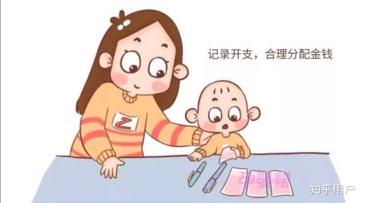  如何在孩子中培养对家庭财务的理解？