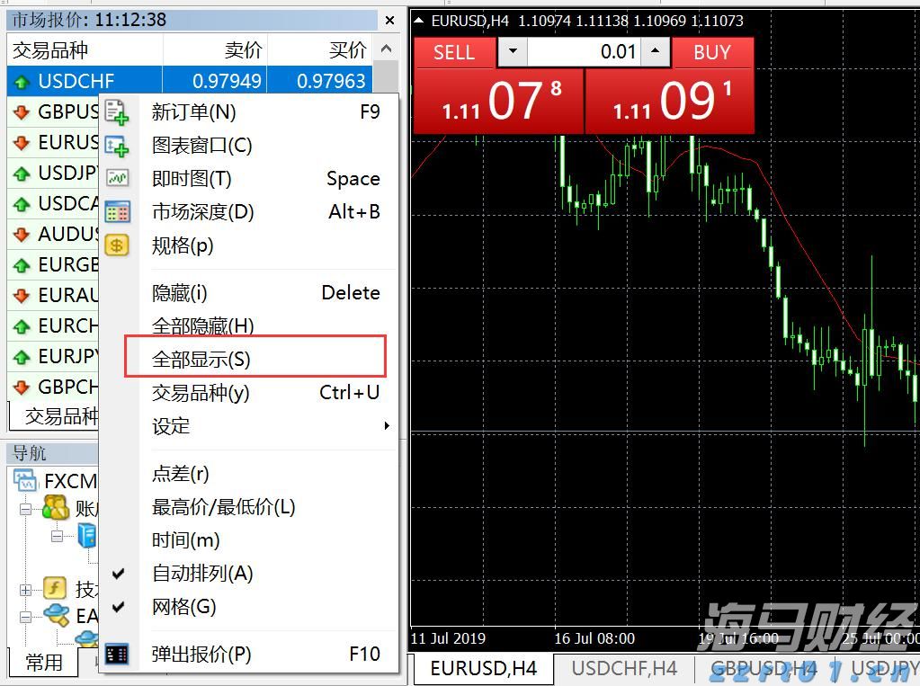 MT4如何添加交易品种