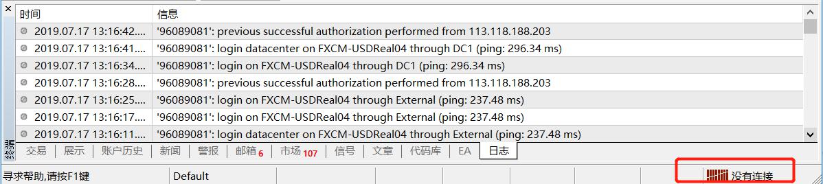 福汇MT4没有连接，这里有所有解决方案