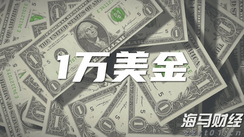 XM平台1万美金无法出金？真实经历告诉你!