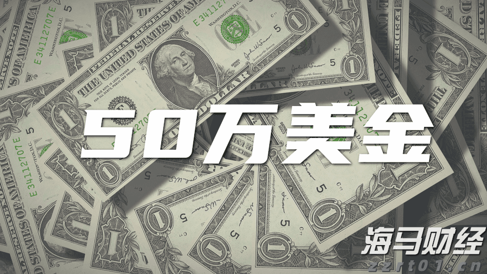 XM平台50万美金无法出金，是陷入骗局了吗?