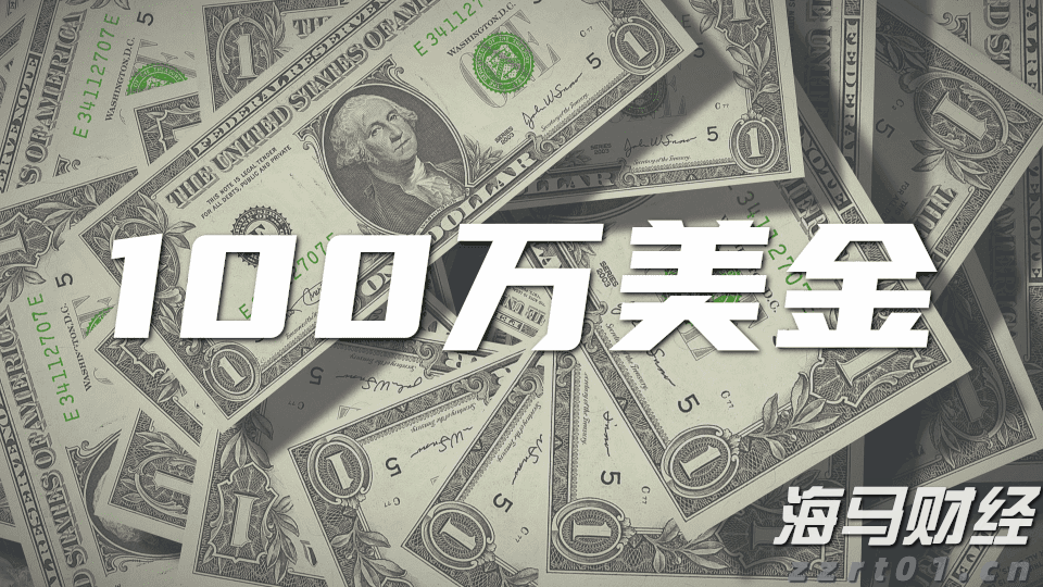 XM平台100万美金无法出金？原因实际有哪些