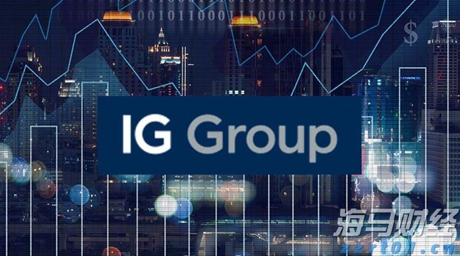 快讯：IG集团CFO和COO辞职，2024年第三季度的收入保持平稳