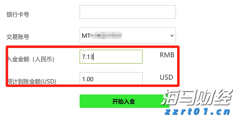 IC MARKETS出金汇率多少