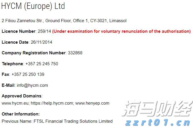 独家：HYCM Europe 放弃 CIF 许可证，将停止接受欧盟客户_海马财经