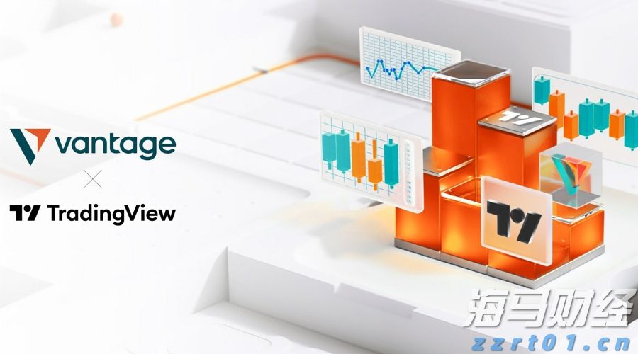 万致Vantage客户现在可以直接在TradingView平