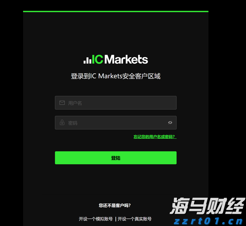 IC MARKETS国际电汇入金教程