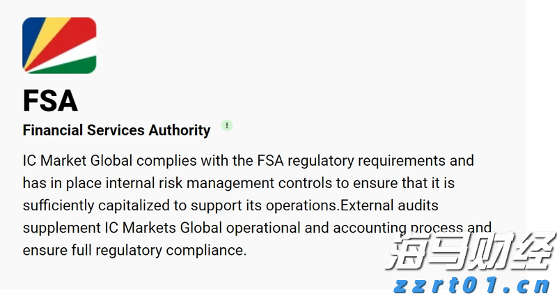 IC MARKETS开户监管是哪里