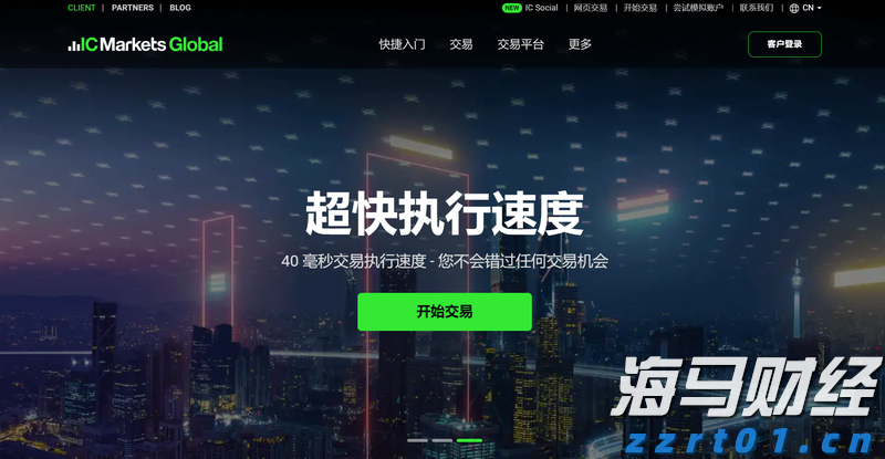 IC MARKETS开户邮件没收到