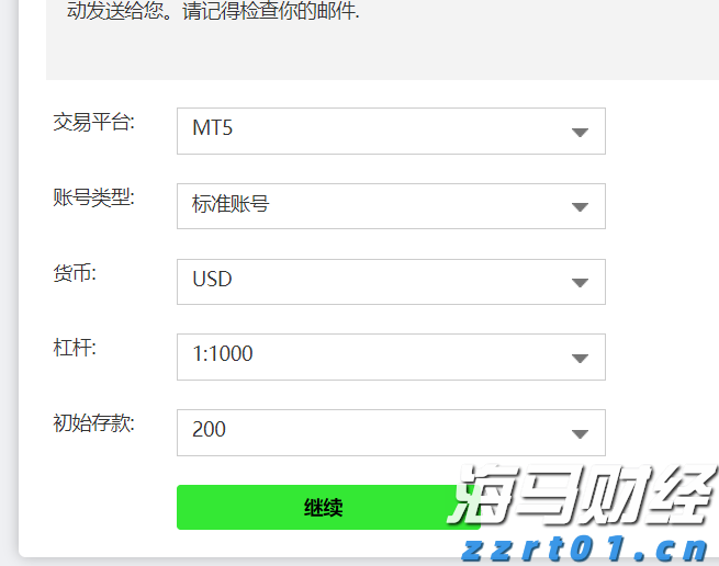 IC MARKETS模拟账户怎么开户