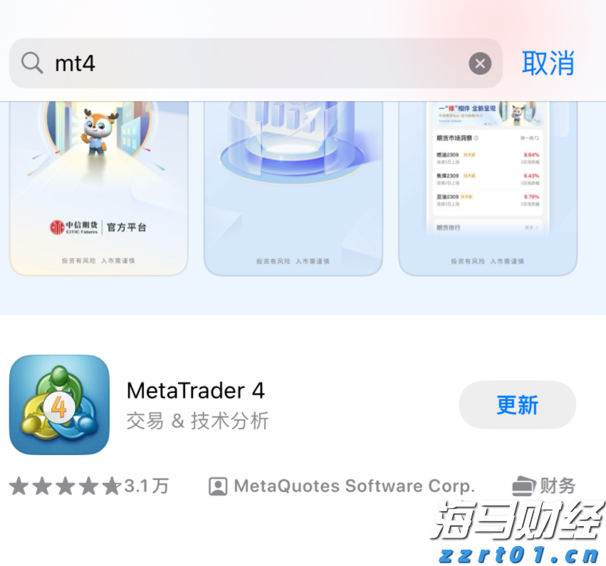 IC MARKETS苹果手机MT4下载登录流程