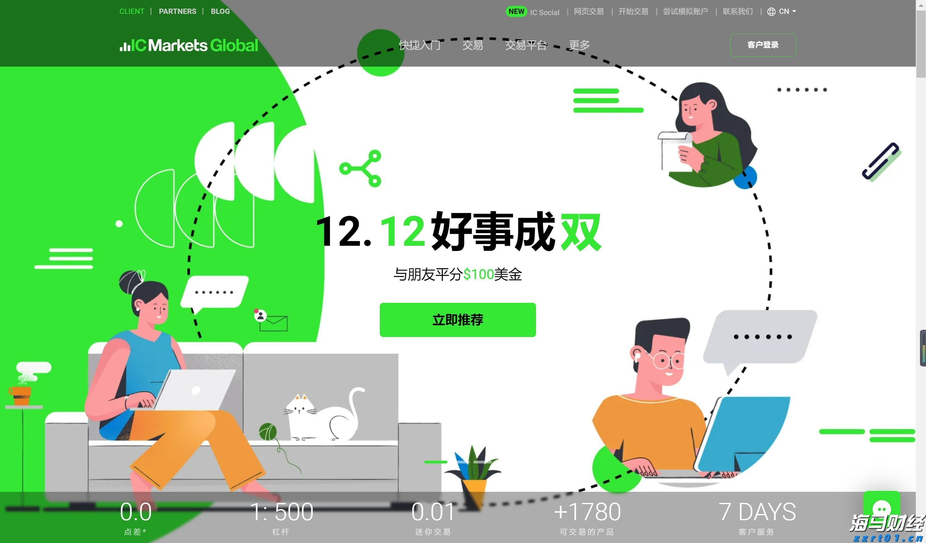 IC MARKETS怎么开户