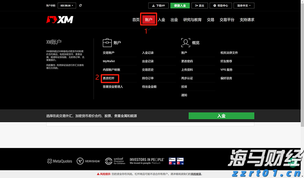 IC MARKETS账户杠杆可以修改吗