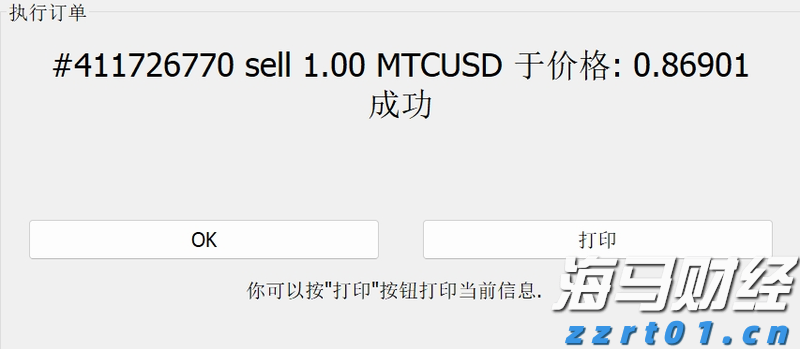 IC MARKETS MT4电脑PC端怎么下单