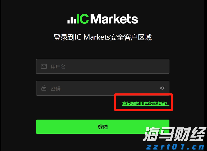 IC MARKETS交易账户忘记密码怎么办