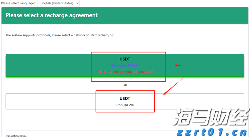 IC MARKETS USDT入金教程