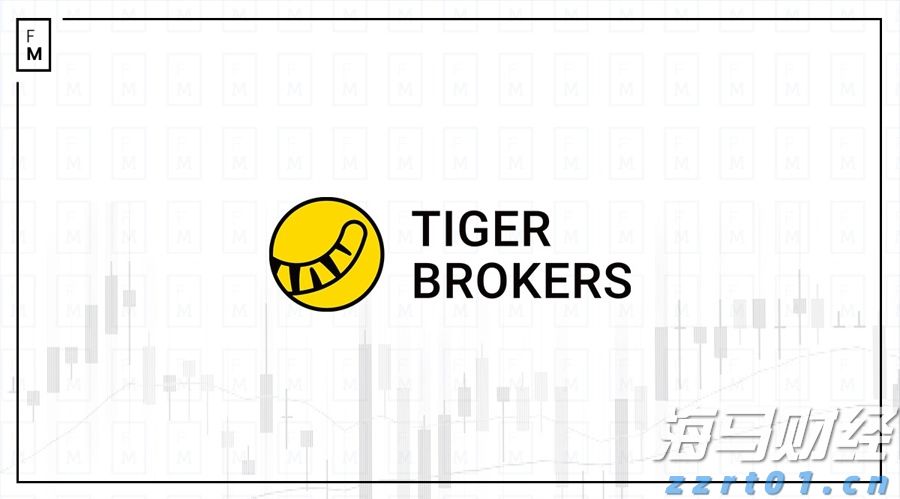 老虎证券2024年第一季度收入增长19%，净收入翻番